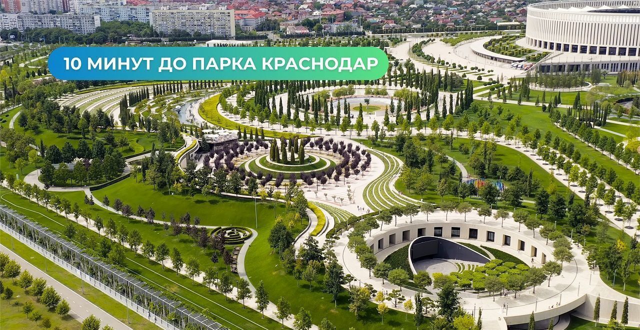 квартира г Краснодар р-н Прикубанский ул им. 75-летия Победы 26/1 корп. 2 фото 19