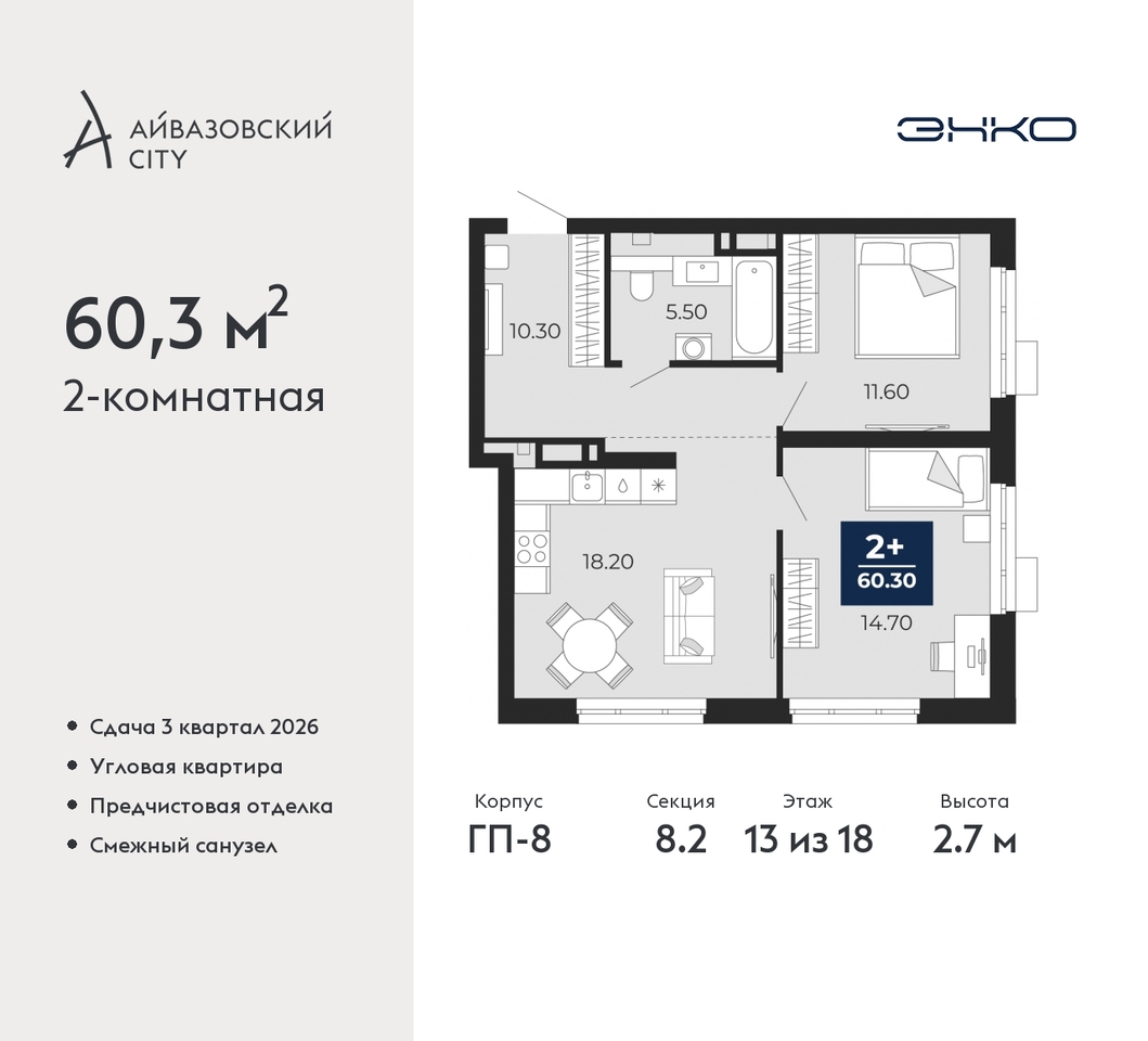 квартира г Тюмень ул Пожарных и спасателей 5 Центральный административный округ фото 1