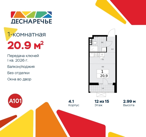 ул Мостовая 5 метро Бунинская аллея метро Прокшино жилой район «Деснаречье» Филатов луг, Ольховая, Коммунарка фото