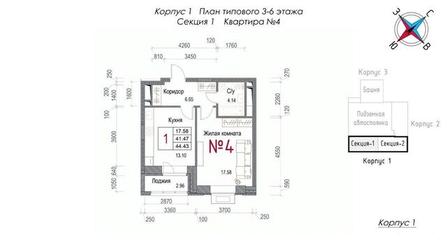 микрорайон Центральный ЖК «Солнечная долина» фото