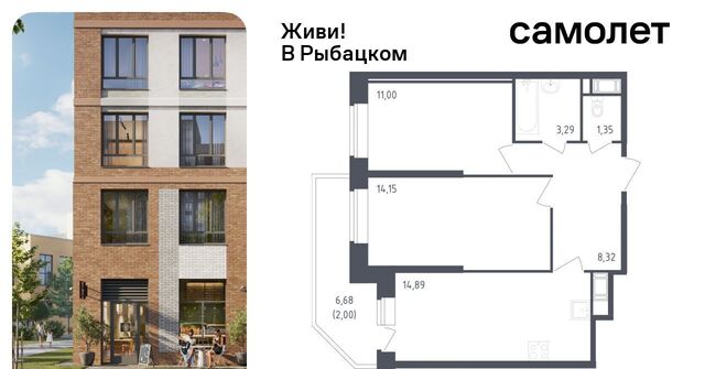 метро Рыбацкое ЖК Живи в Рыбацком 5 округ Рыбацкое фото