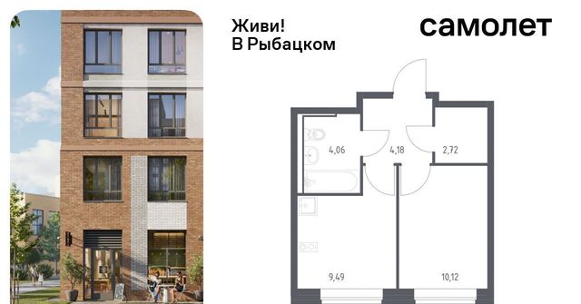 метро Рыбацкое пр-кт Советский 10 округ Рыбацкое фото