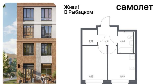 метро Рыбацкое пр-кт Советский 10 округ Рыбацкое фото