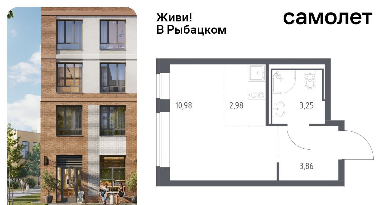 квартира г Санкт-Петербург метро Рыбацкое Усть-Славянка пр-кт Советский 10 фото 1