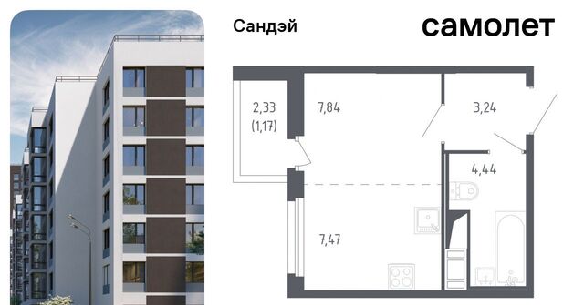 метро Проспект Ветеранов ЖК «Сандэй» 7/2 фото