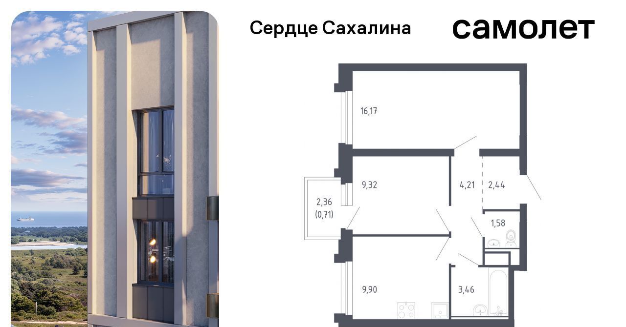 квартира р-н Корсаковский г Корсаков ул Тенистая фото 1