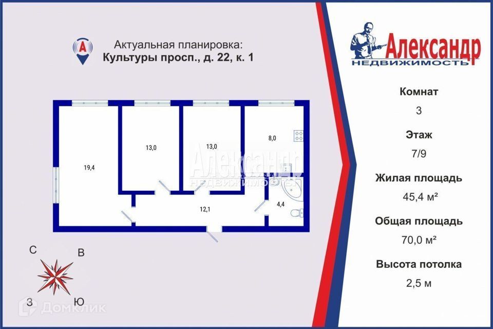 квартира г Санкт-Петербург пр-кт Культуры 22/1 Выборгский фото 2