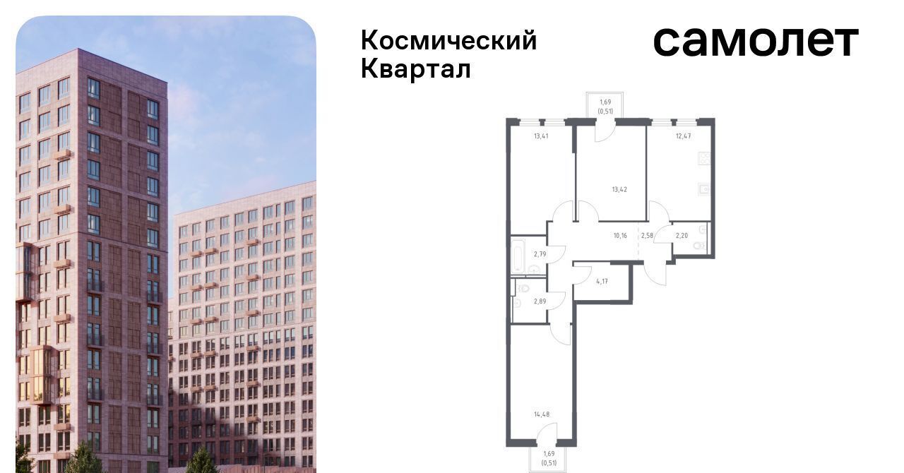 квартира г Королев мкр Юбилейный Щёлковская фото 1