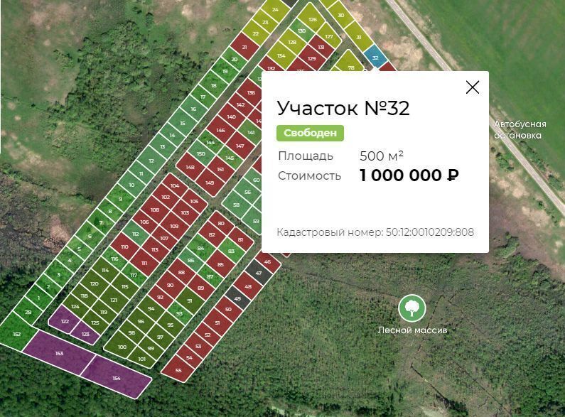 земля городской округ Мытищи д Протасово 25 км, 36, Марфино, Дмитровское шоссе фото 3