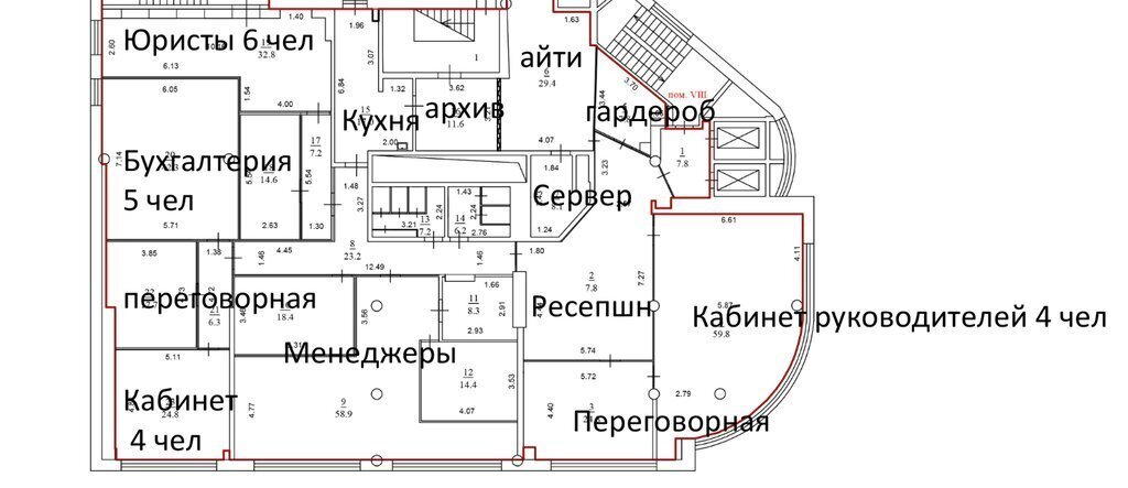 офис г Москва метро Белорусская ул Большая Грузинская 61с/2 муниципальный округ Пресненский фото 2