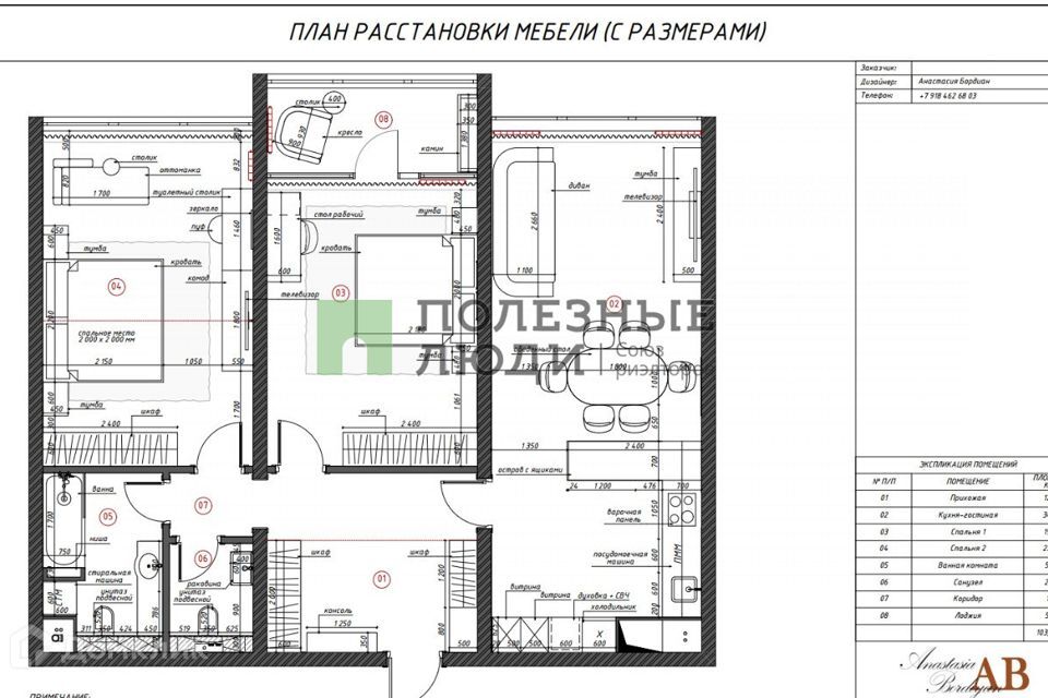 квартира г Геленджик ул Мира 40 муниципальное образование Геленджик фото 9