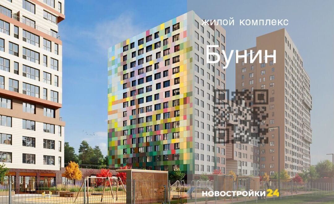 квартира г Воронеж р-н Центральный пр-кт Московский 132 ЖК «Бунин» фото 1