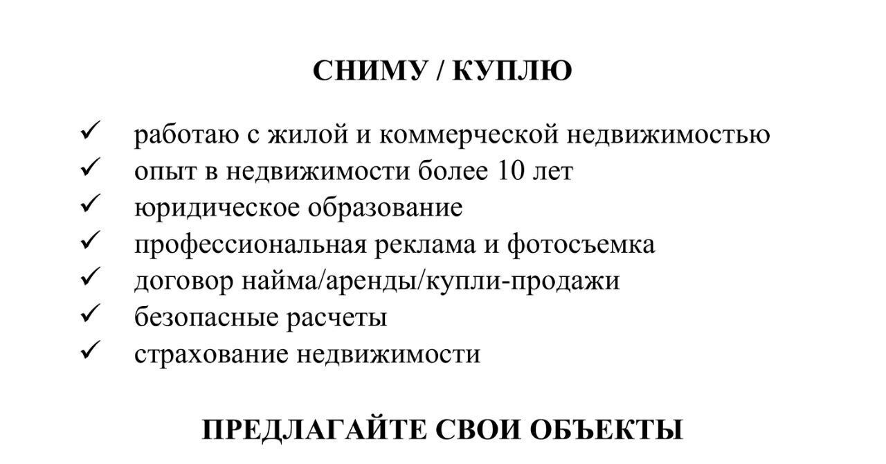 квартира г Санкт-Петербург метро Электросила р-н Московская Застава ул Варшавская 6к/1 ЖК Московский фото 9