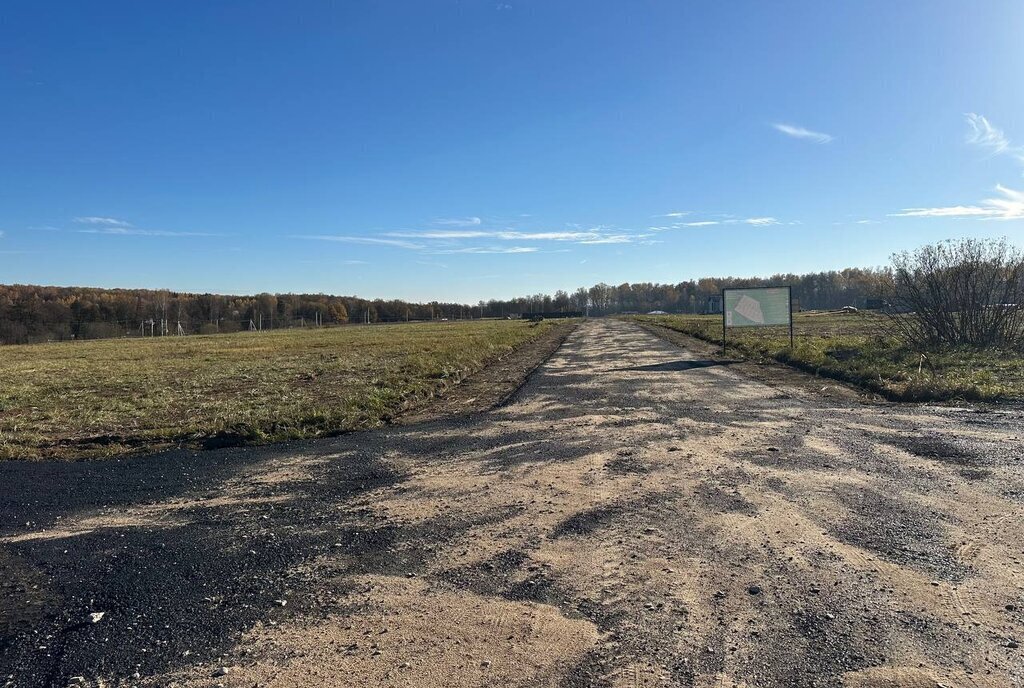 земля городской округ Серпухов д Новая фото 23