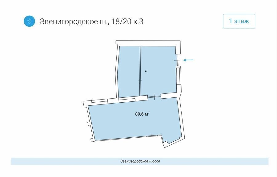 свободного назначения г Москва метро Улица 1905 года ш Звенигородское 18/20к 3 муниципальный округ Пресненский фото 2