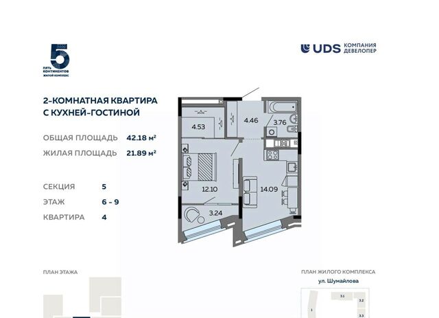 р-н Октябрьский ул Карла Маркса 304в фото