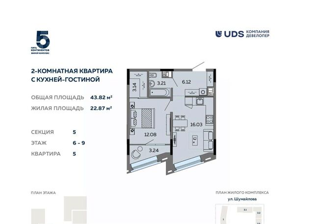 р-н Октябрьский ул Карла Маркса 304в фото