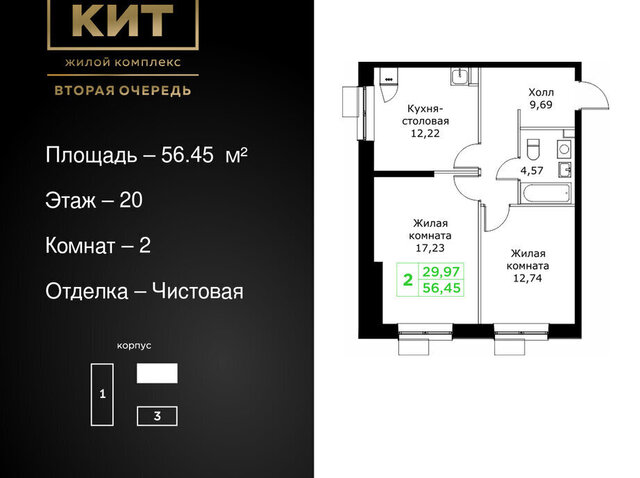 проезд Шараповский 4 Ростокино фото