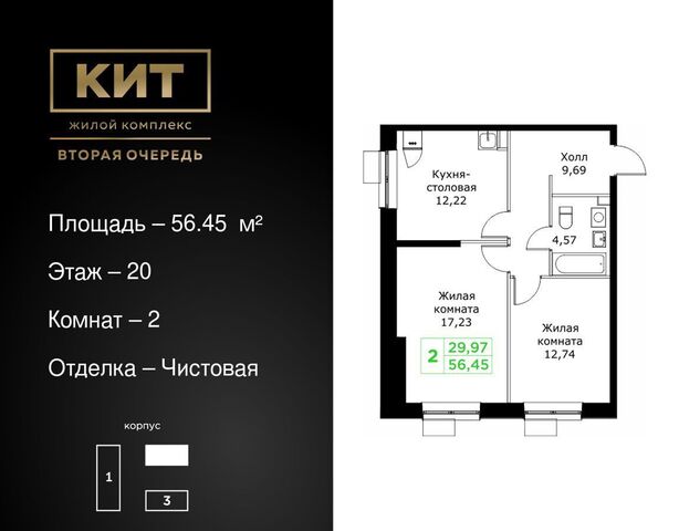 проезд Шараповский ЖК «КИТ-2» з/у 4 фото