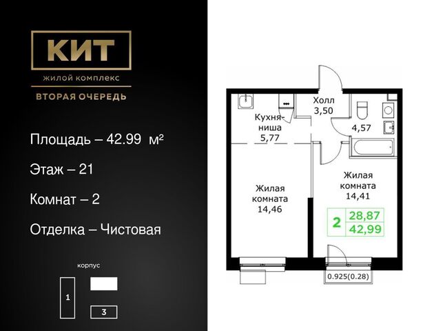 проезд Шараповский ЖК «КИТ-2» з/у 4 фото