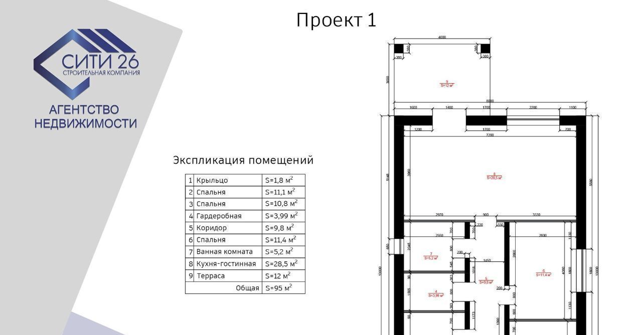 дом г Невинномысск ул Титова 29 фото 3