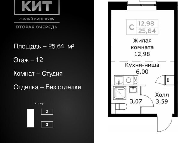 микрорайон имени Г. Т. Шитикова, Ростокино фото