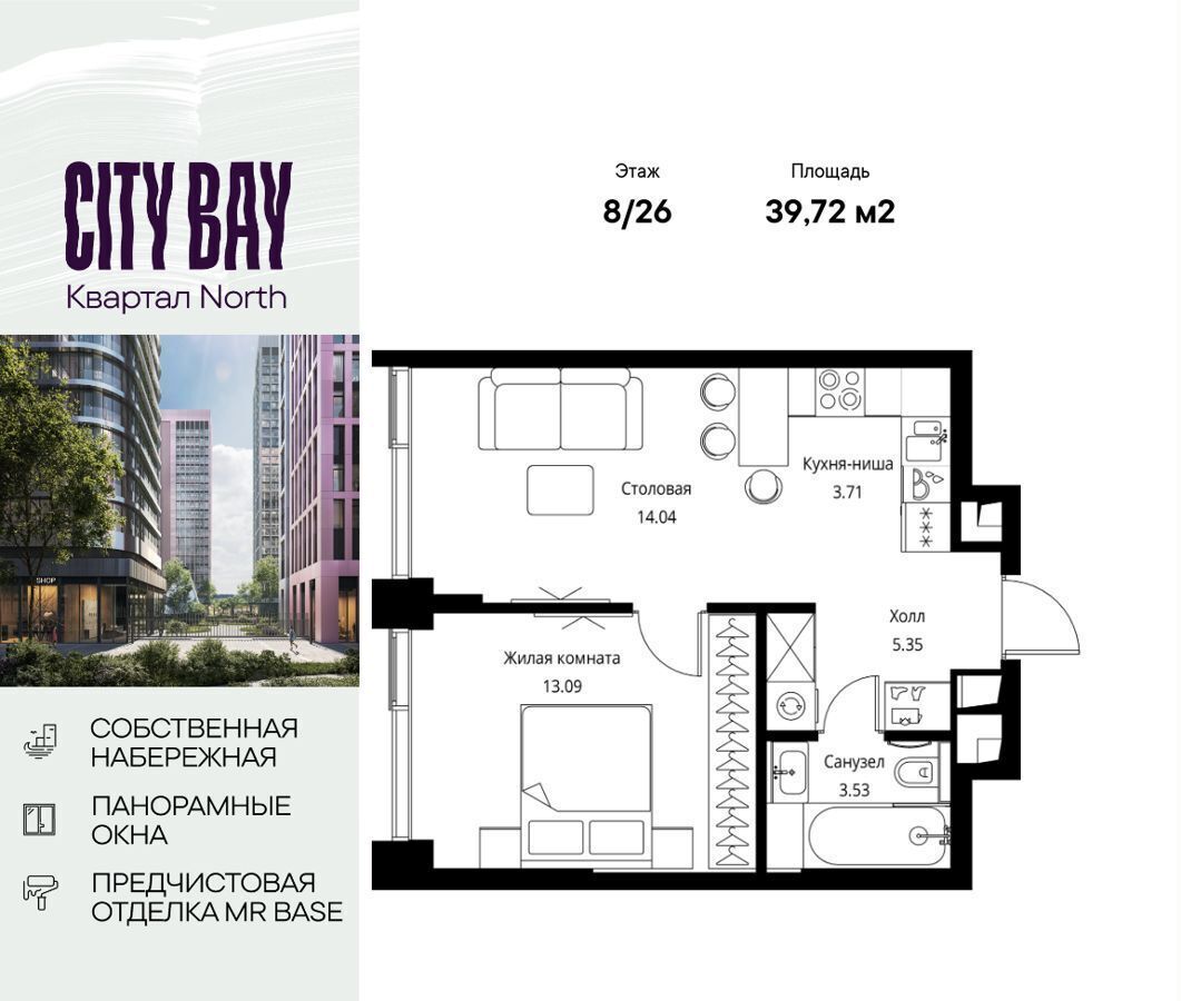 квартира г Москва метро Волоколамская ш Волоколамское 1 фото 1