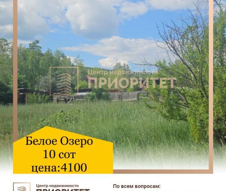 земля г Якутск городской округ Якутск, Гагаринский округ фото 5