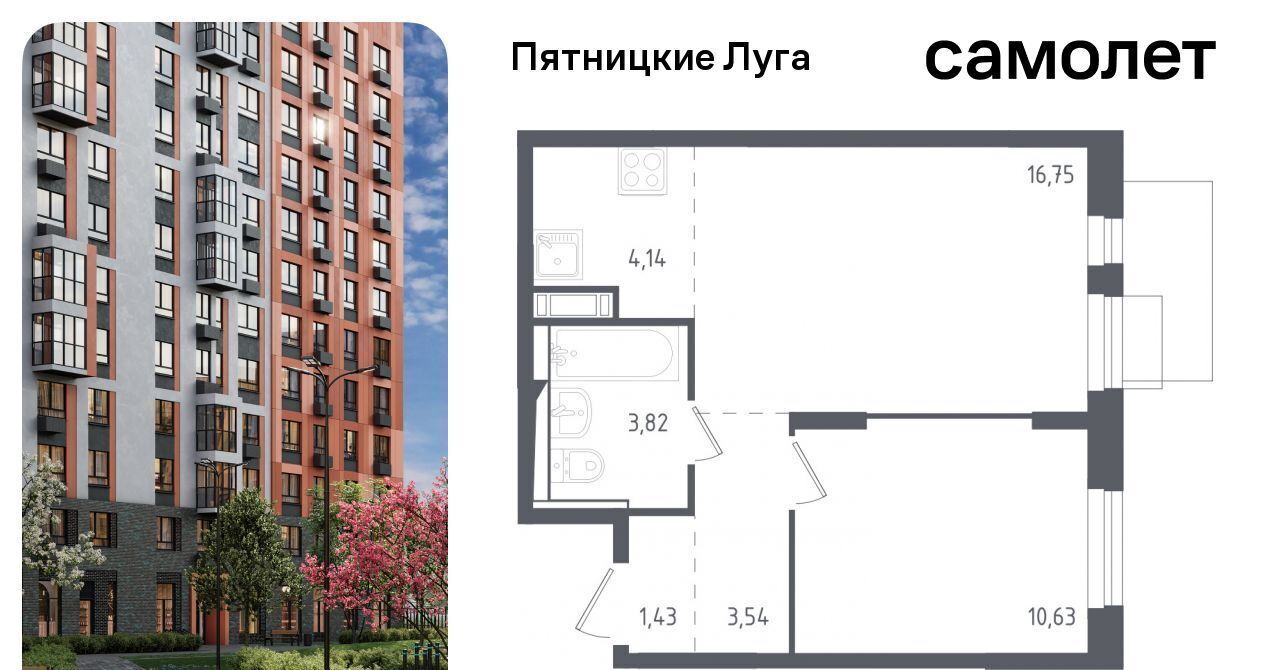 квартира Сходня, Пятницкие Луга жилой комплекс, к 1/2, Химки городской округ, д. Юрлово фото 1