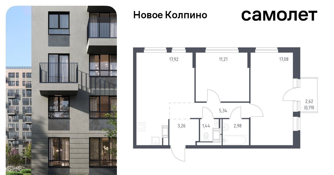 квартира г Колпино ЖК Новое Колпино метро Рыбацкое фото 1
