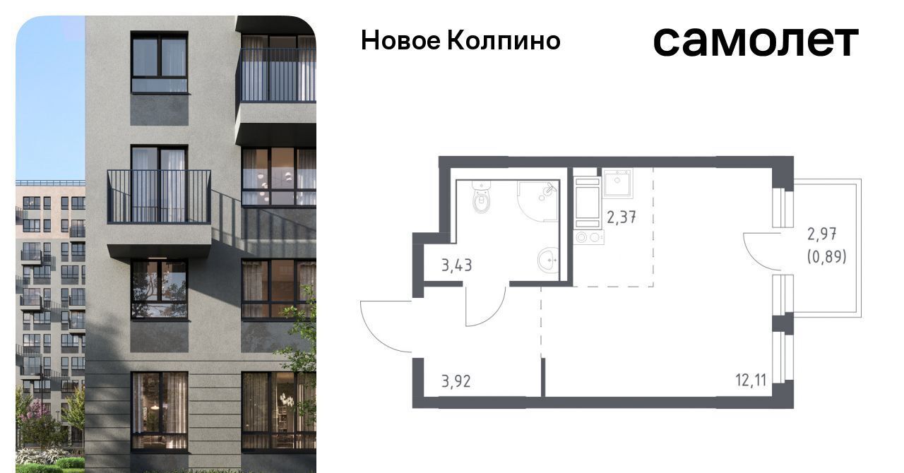 квартира г Колпино ЖК Новое Колпино метро Рыбацкое фото 1