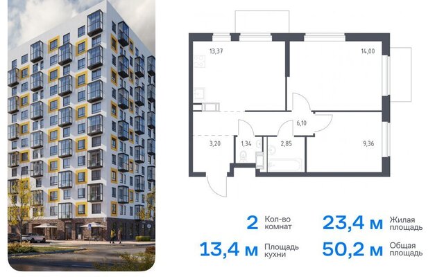 Виллозское городское поселение, Автово, жилой комплекс Квартал Торики, к 1. 1 фото