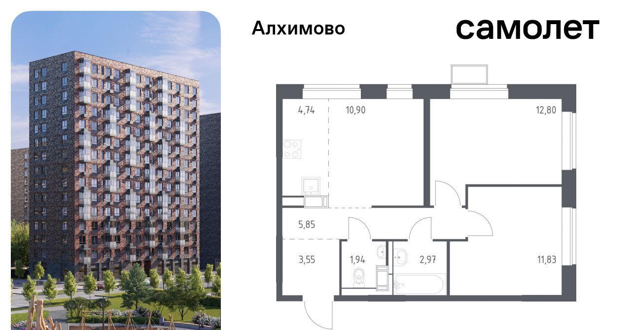 квартира г Москва метро Щербинка ЖК «Алхимово» 16 № 108 кв-л фото 1