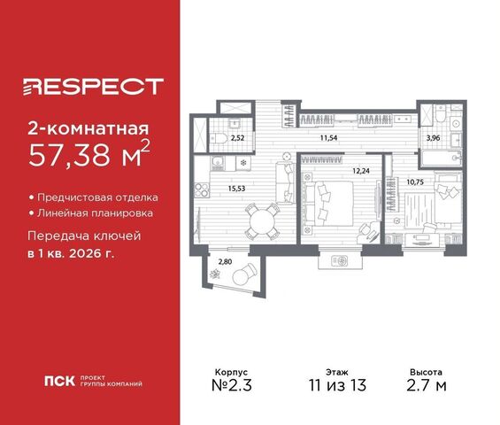 метро Лесная р-н Пискарёвка пр-кт Полюстровский 87 жилой квартал RESPECT фото