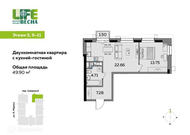 городской округ Ижевск, Жилой комплекс ECO Life фото