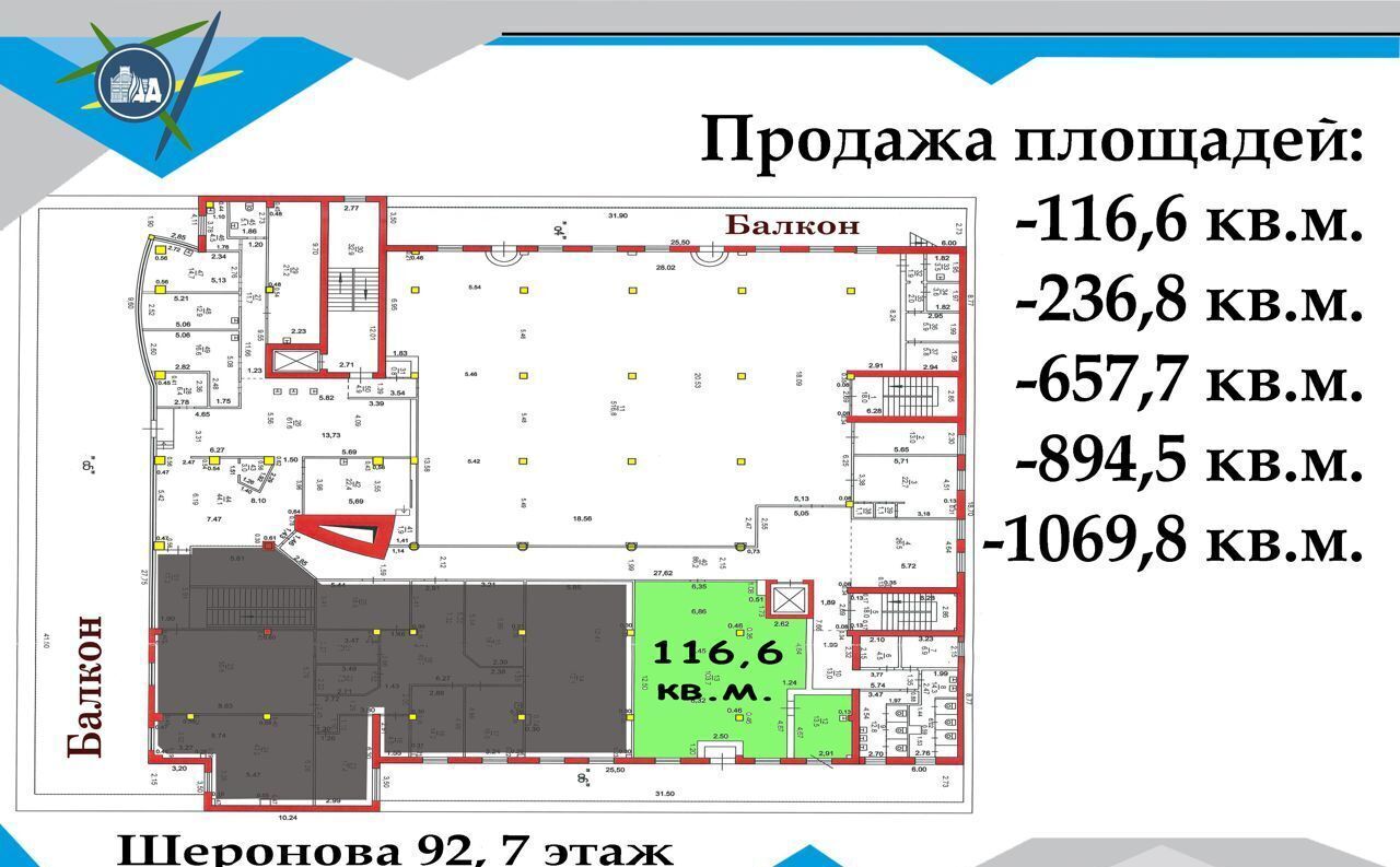 свободного назначения г Хабаровск р-н Центральный ул Шеронова 92 фото 14