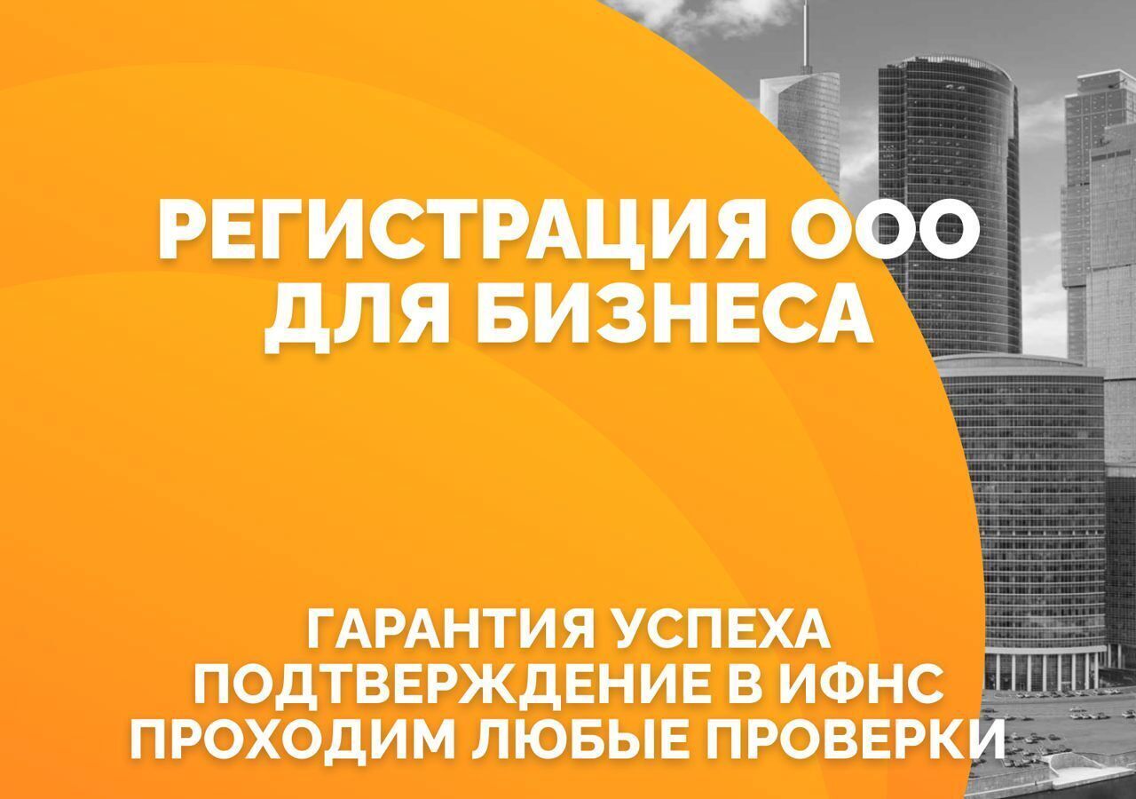 офис г Москва метро Водный стадион ш Головинское 5к/1 фото 2