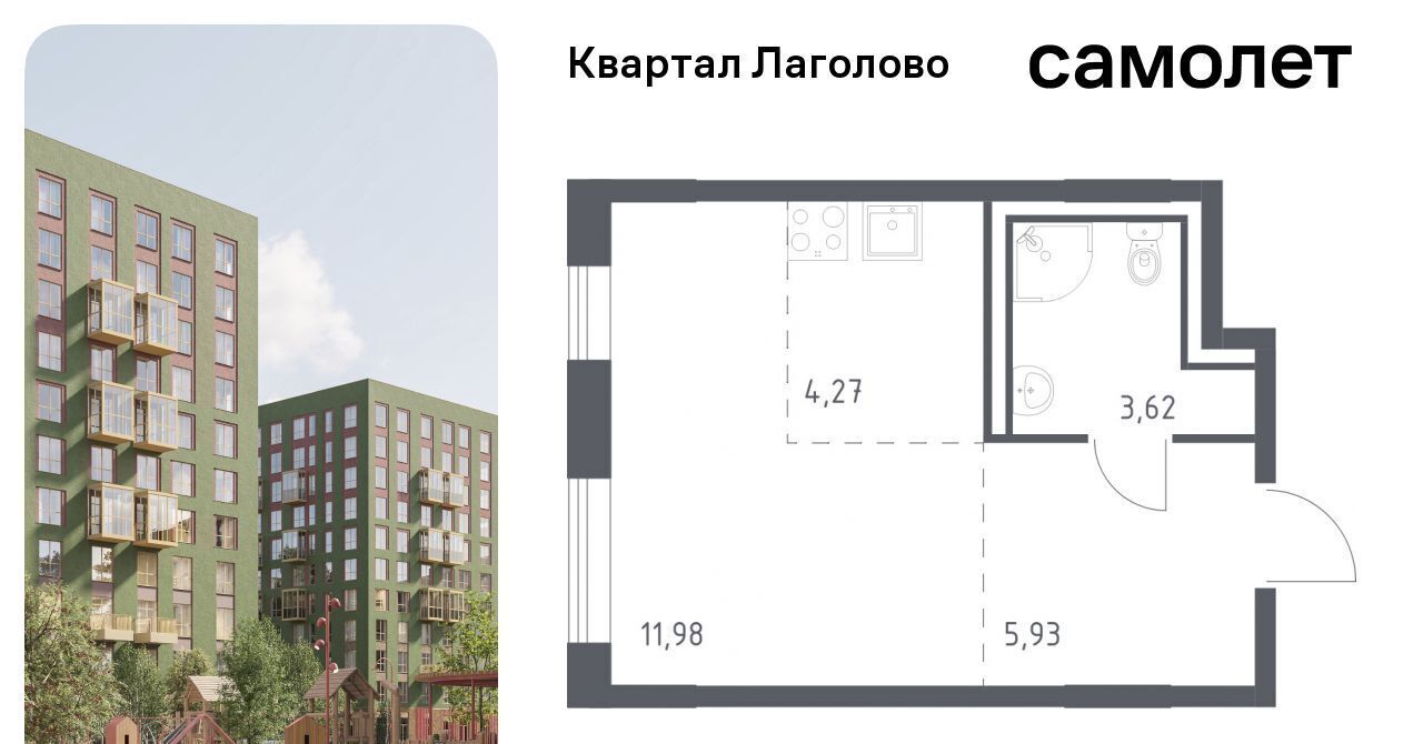 квартира р-н Ломоносовский д Лаголово Квартал Лаголово 1 Лаголовское с/пос, Проспект Ветеранов фото 1