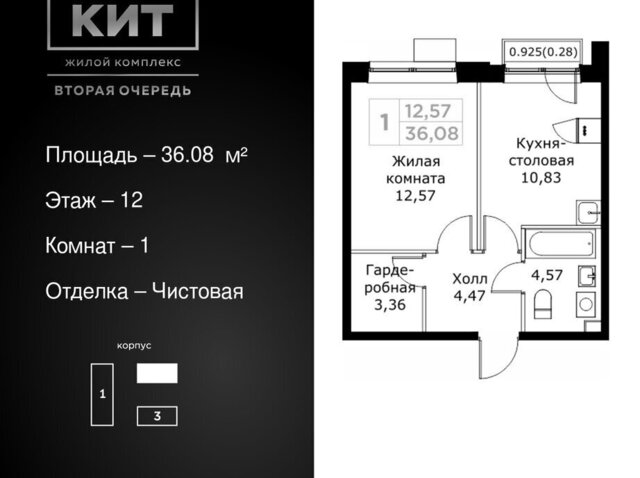 Ростокино фото