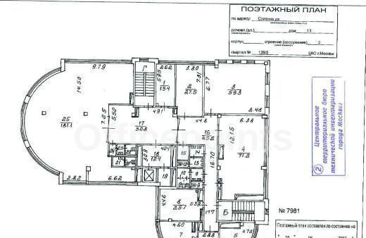 офис г Москва метро Китай-город ул Солянка 13с/2 муниципальный округ Таганский фото 6