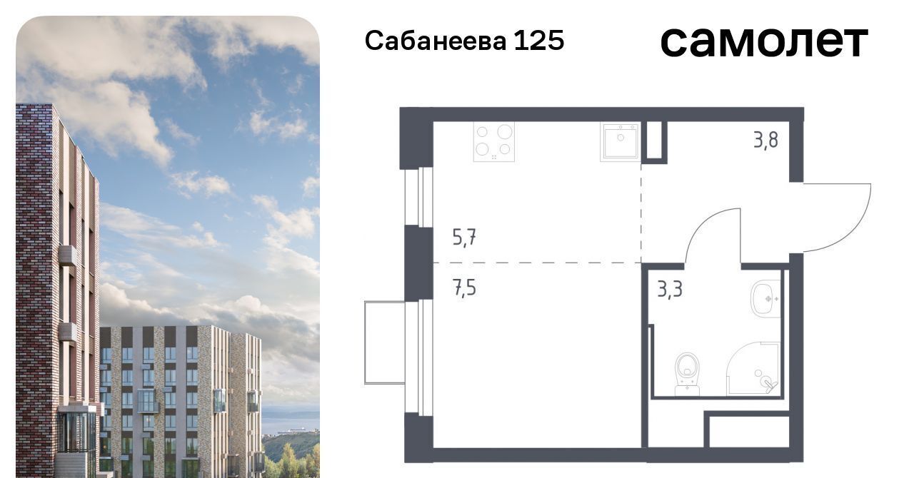 квартира г Владивосток р-н Первореченский ул Сабанеева 1/2 фото 1