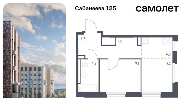 р-н Первореченский ул Сабанеева 1/2 фото