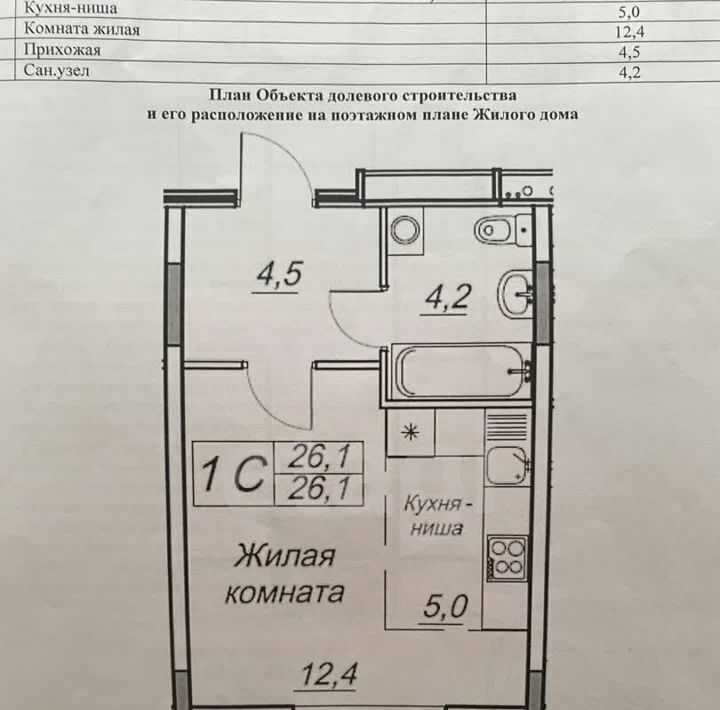 квартира г Пермь р-н Дзержинский ул Барамзиной 32в фото 18