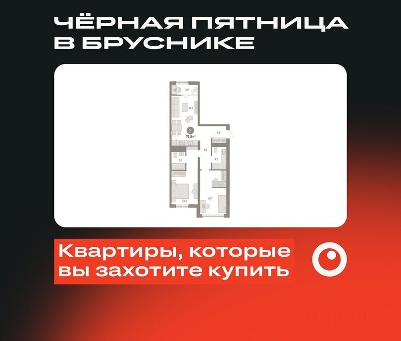 квартира г Тюмень ул Мысовская 26к/1 ЖК «Зарека» Центральный административный округ фото 1