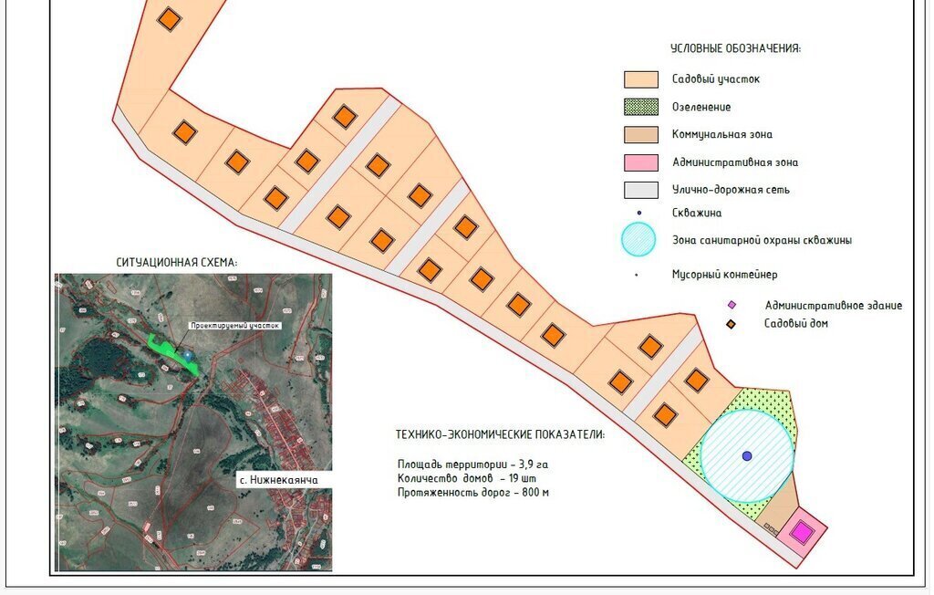 земля р-н Алтайский с Нижнекаянча ул Центральная 1 фото 1