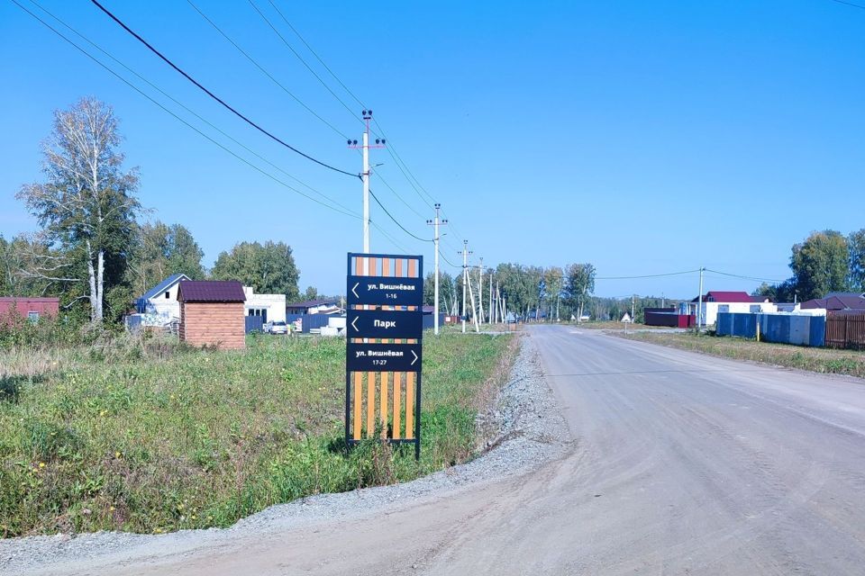 земля р-н Новосибирский Экопосёлок-парк Сибирские просторы, улица Вишнёвая, 15 фото 6