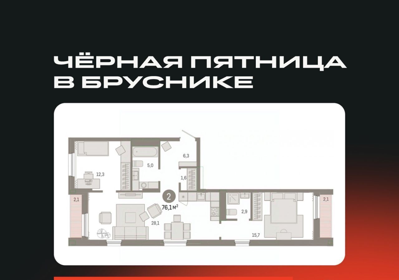 квартира г Екатеринбург Уральская ул Пехотинцев 2д фото 1