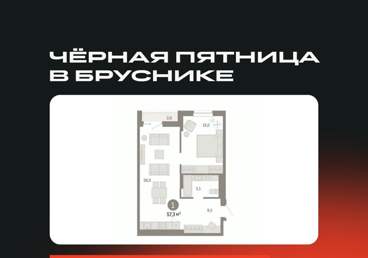 квартира г Екатеринбург ул Пехотинцев 2д Проспект Космонавтов фото 1