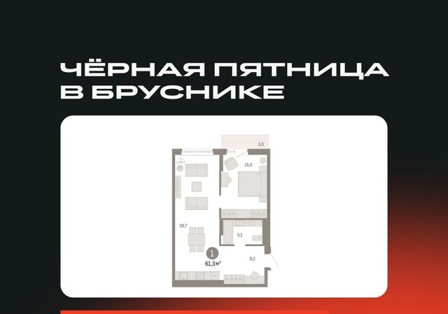 р-н Железнодорожный Уральская ул Пехотинцев 2д фото