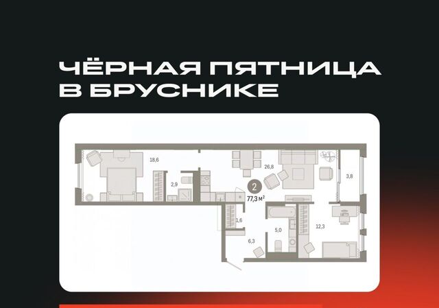 Уральская ул Пехотинцев 2д фото